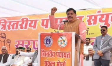 मुख्यमंत्री मोहन यादव ने सचिव सहायक सचिव को चेताया बोले- काम नहीं करेंगे तो हटा देंगे,दिक्कत आएगी तो उसे ठीक करने का काम हमारा