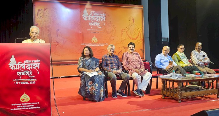 महाकवि कालिदास ने रचनाओं में किया है नाट्यशास्त्र के निर्वाह  के साथ नवाचार – पूर्व कुलपति प्रो. राधावल्लभ त्रिपाठी