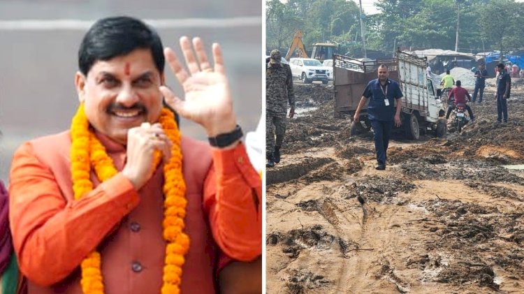 CM मोहन यादव ने कहा - बिहार में मुझे प्रचार से रोका गया , रास्ते-हैलीपैड खोद दिए ,लेकिन मैं अपनी जान लगा दूंगा