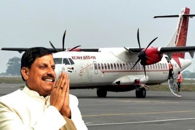 मध्य प्रदेश को बड़ी सौगात, रीवा से दिल्ली का सफर अब सिर्फ 2 घंटे में, वायु सेवा की हुई शुरूआत, व्यापार और पर्यटन को मिले नए पंख