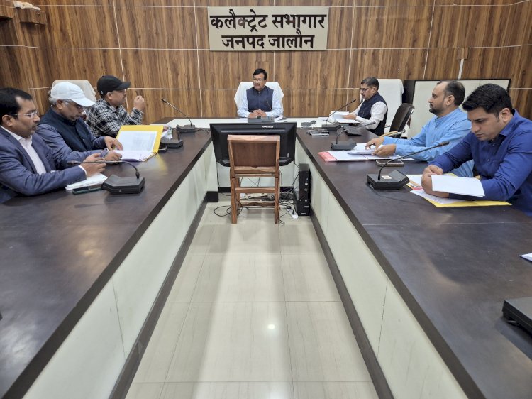 जिलाधिकारी ने लापरवाही पर जताई नाराजगी, कार्यदायी संस्थाओं को तय समय सीमा में कार्य पूर्ण करने के निर्देश , जल संस्थान एवं जल निगम की समीक्षा बैठक में दिए सख्त  आदेश