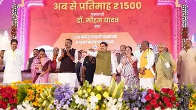 CM मोहन यादव ने निभाया वादा : बहनों के खातों में ट्रांसफर किए 1500-1500 रुपये, खिले महिलाओं के चेहरे