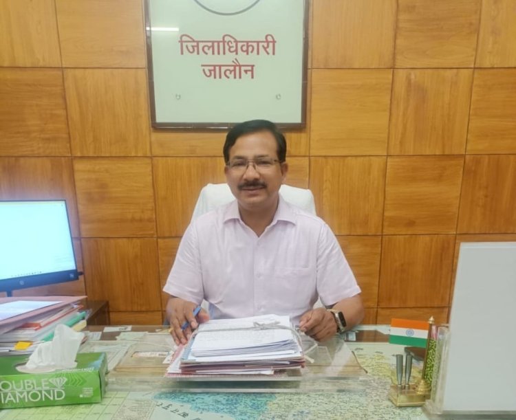 जल संचयन जन भागीदारी में उत्कर्ष कार्य हेतु राष्ट्रपति द्वारा जालौन के डीएम को 18 को किया जाएगा सम्मानित