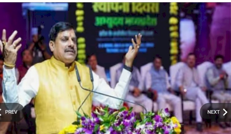 सीएम डॉ. मोहन यादव ने गाया  गाना : मेरा जूता है जापानी बोले- उद्योगों को सहारा देना सरकार की जिम्मेदारी