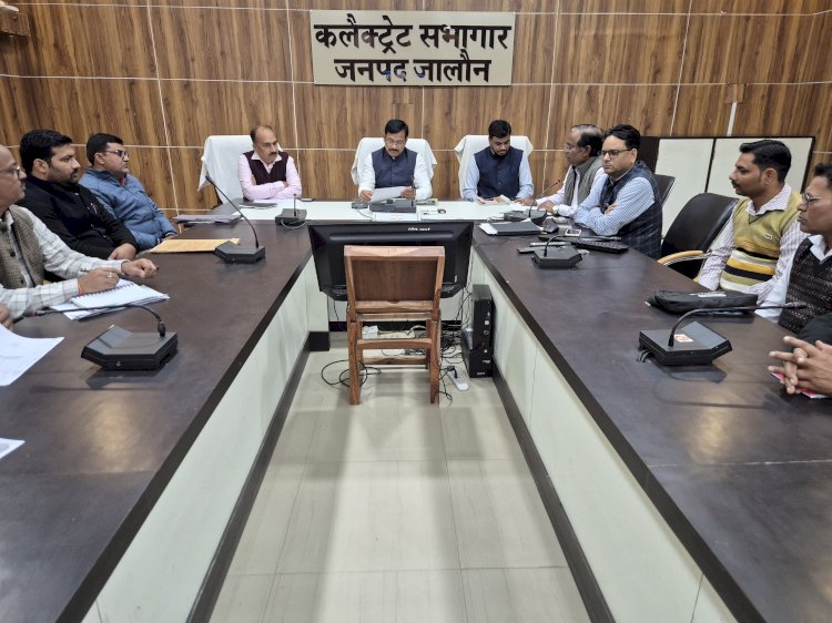 प्रोजेक्ट अलंकार के तहत विद्यालयों के नवीन निर्माण प्रस्तावों पर जिलाधिकारी ने दिए महत्वपूर्ण दिशा-निर्देश