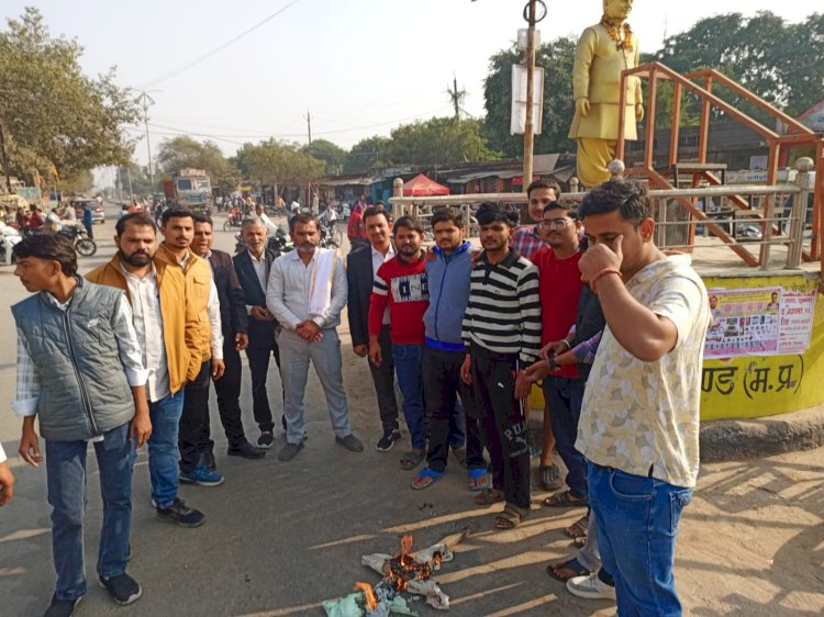 गोहद में ब्राह्मण समाज का फूटा गुस्सा, IAS संतोष वर्मा का पुतला जलाकर FIR व बर्खास्तगी की उठी मांग