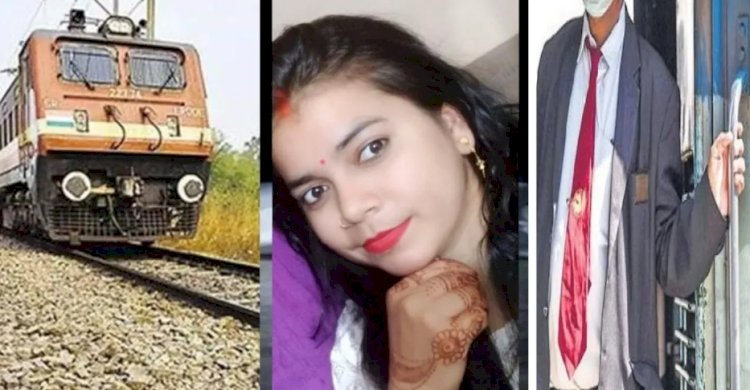 चलती ट्रेन से कूदी नौसेना जवान की पत्नी तोड़ा दम, टीटीई से विवाद पर  दे दी जान,  TTE के खिलाफ हत्या का मुकदमा दर्ज