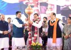 सीएम मोहन यादव ने की घोषणा : फंदा गांव का नाम अब हरिहर नगर,मोहन सरकार के 2 साल पूरे होने पर विक्रमादित्य द्वार समेत भोपाल को कई सौगात