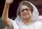 बांग्लादेश की पूर्व PM खालिदा जिया का निधन, कल चुनाव के लिए किया था नोमिनेशन, PM मोदी ने जताया शोक