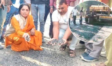 बीजेपी विधायक के हाथ लगाते ही उखड़ने लगी नई बनी सड़क; ठेकेदार से बात की तो मिला उलटा जवाब—‘आपको रोड डलवानी है तो डलवाओ’
