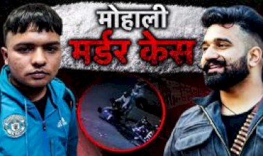 एनकाउंटर में ढेर हैंडलर, दिल्ली से मास्टरमाइंड गिरफ्तार,राणा बलाचौरिया हत्याकांड में पुलिस की बड़ी कामयाबी