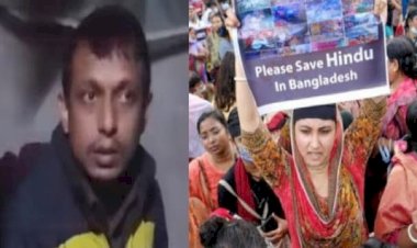बांग्लादेश में एक और हिंदू का क़त्ल , मुस्लिम दोस्त ने चलाई गोली, 15 दिनों में तीसरी घटना