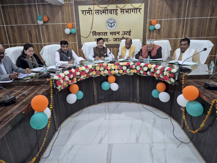 ज़िला खनिज फाउण्डेशन न्यास की बैठक में 44 विकास प्रस्तावों को हरी झंडी, ₹11.26 करोड़ की स्वीकृति