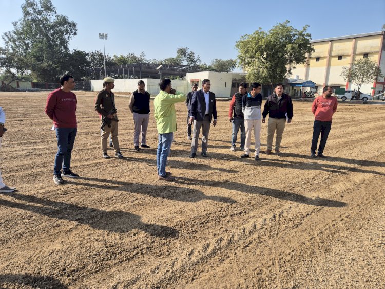 अब नहीं भरेगा मैदान में पानी, खिलाड़ियों को मिलेगा आधुनिक स्पोर्ट्स ग्राउंड,वाटर हार्वेस्टिंग सहित मैदान समतलीकरण कार्य तेज, जिलाधिकारी ने दिए 31 दिसंबर तक कार्य पूर्ण करने के निर्देश