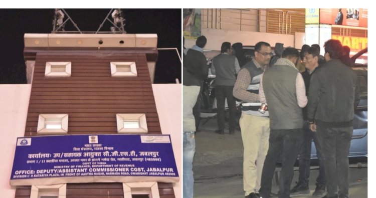 4 लाख की रिश्वत लेते जीएसटी अफसर और इंस्पेक्टर गिरफ्तार,GST दफ्तर में CBI की रेड: जबलपुर के होटल व्यवसायी से ट्रांजैक्शन सेटलमेंट के बदले मांगे थे रुपए