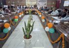 उत्तर प्रदेश दिवस-2026 का जनपद जालौन में भव्य आयोजन, 24 से 26 जनवरी तक होंगे विविध कार्यक्रम