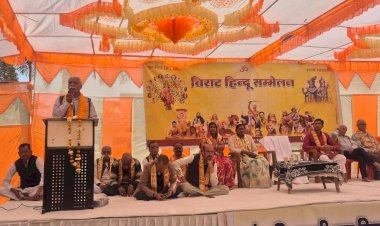 शताब्दी वर्ष पर सनातन समाज का अनूठा आयोजन संपन्न,हिंदू संगम सम्मेलन में कुटुंब प्रबोधन, संस्कारित परिवार व सामाजिक समरसता पर हुआ मंथन.