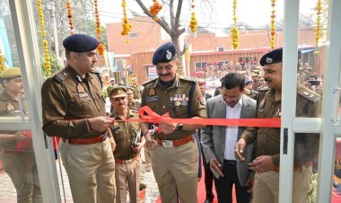 अपर पुलिस महानिदेशक ने किया नव निर्मित पुलिस अधीक्षक कार्यालय का उद्घाटन