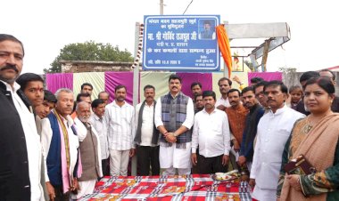 भाजपा ने विकास करके दिखाया, कांग्रेस ने भ्रम फैलाया : गोविंद सिंह राजपूत,सुरखी विधानसभा को 20 करोड़ के विकास कार्यों की सौगात, गांव-गांव बदली तस्वीर