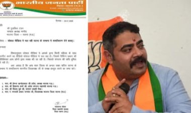 भाजपा मंडल अध्यक्ष  की गुंडागर्दी, महिला से बर्बरता, Video वायरल होने पर हड़कंप,कारण बताओ नोटिस जारी; कार्रवाई की मांग तेज