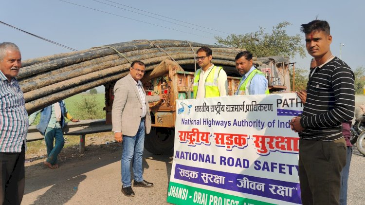 राष्ट्रीय सड़क सुरक्षा सप्ताह में विभाग द्वारा ऐट टोल प्लाजा पर चलाया  जागरूकता अभियान