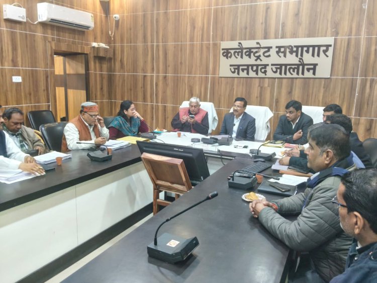 विशेष प्रगाढ़ पुनरीक्षण के तहत दावे–आपत्तियों की समीक्षा, डीएम की अध्यक्षता में राजनीतिक दलों संग बैठक सम्पन्न