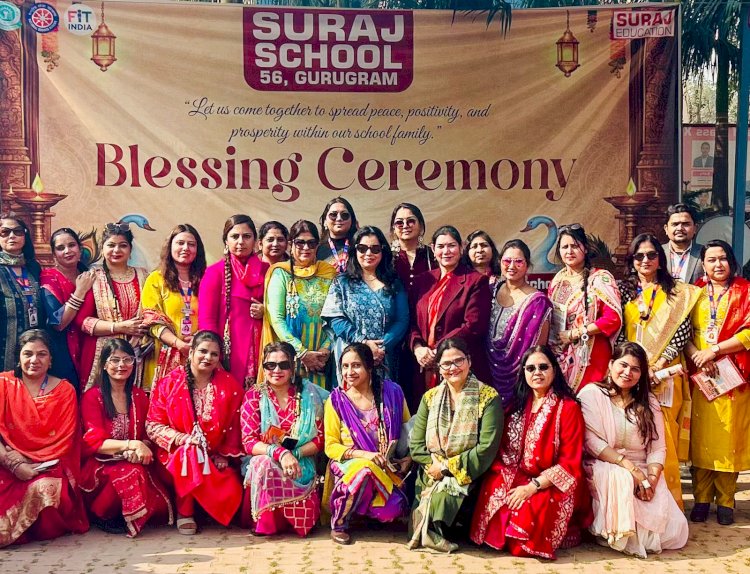 छात्रो की आगामी परीक्षाओं एवं उज्जवल भविष्य के लिए शुभकामना एवं आशीर्वाद समारोह का आयोजन