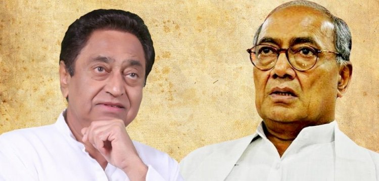 दिग्विजय के बाद राज्यसभा की रेस में कमलनाथ–अरुण यादव,MP कांग्रेस में सियासी हलचल तेज,दिग्गी का अचानक राज्यसभा से मोहभंग क्यों?