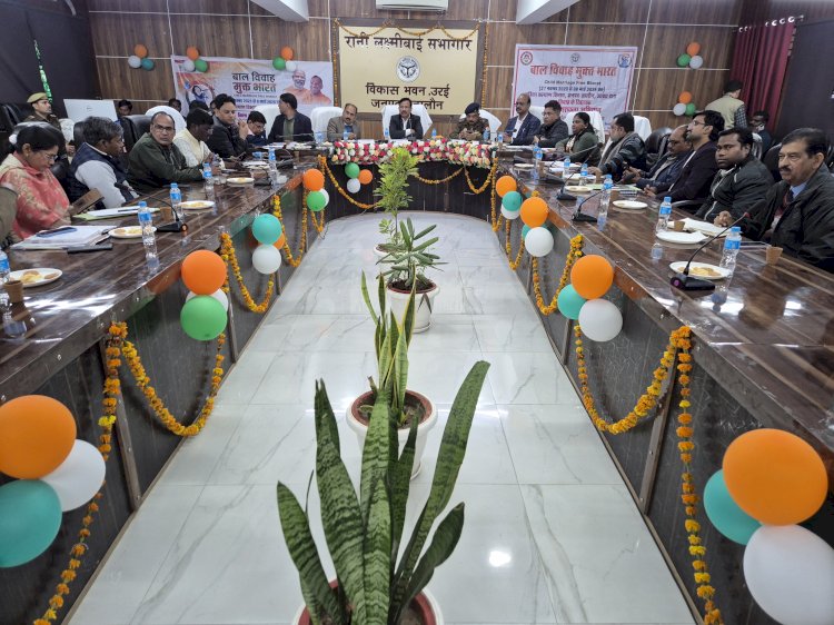 आवास योजनाओं की प्रगति पर जिलाधिकारी सख्त, लापरवाही पर नोटिस व प्रतिकूल प्रविष्टि के निर्देश