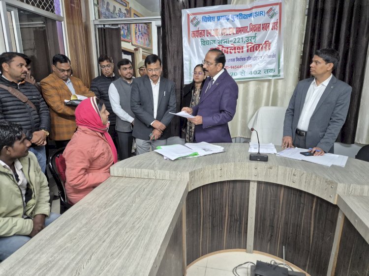 रोल प्रेक्षक बिमल कुमार दुबे ने उरई में मतदाता सुनवाई प्रक्रिया का किया निरीक्षण: निष्पक्ष, पारदर्शी और समयबद्ध निस्तारण के दिए निर्देश, “कोई मतदाता न छूटे” पर ज़ोर