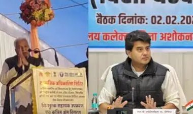 सिंधिया के मंच पर कमलनाथ की तारीफ! महाराज के सामने BJP विधायक ने पूर्व CM को सराहा, बोले– आप भी सौगात दे दो