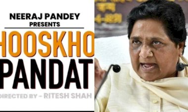 पूरे देश में हो रहा पंडितों का अपमान; घूसखोर पंडत' वेब सीरीज पर छिड़ी रार, भड़कीं मायावती