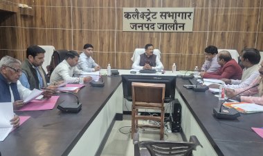 जिला पुस्तकालयों के सुदृढ़ीकरण को लेकर जिलाधिकारी ने की समीक्षा , जीआईसी परिसर में बनेगी मॉडल लाइब्रेरी