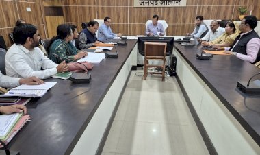 उरई में 10.30 करोड़ की 56 विकास परियोजनाओं को मंजूरी, डीएम की अध्यक्षता में अहम फैसला