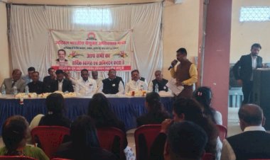 शुजालपुर में अखिल भारतीय संयुक्त अधिवक्ता मंच भारत का भव्य अधिवेशन संपन्न, राष्ट्रीय-प्रदेश पदाधिकारियों की मौजूदगी में हुई नई नियुक्तियां