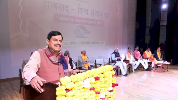 सीएम मोहन यादव ने क‍िया ऐलान : घर‑घर गर्भ संस्कार का संकल्प; CM  ने कहा- सरकारी अस्पताल में बनेंगे गर्भ संस्कार कक्ष