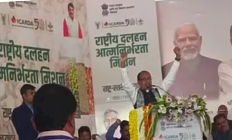 शिवराज सिंह चौहान का बड़ा ऐलान:किसानों को ‘आदर्श खेती’ के लिए मिलेंगे 10 हजार रूपये, दाल उत्पादन में आत्मनिर्भर होगा भारत