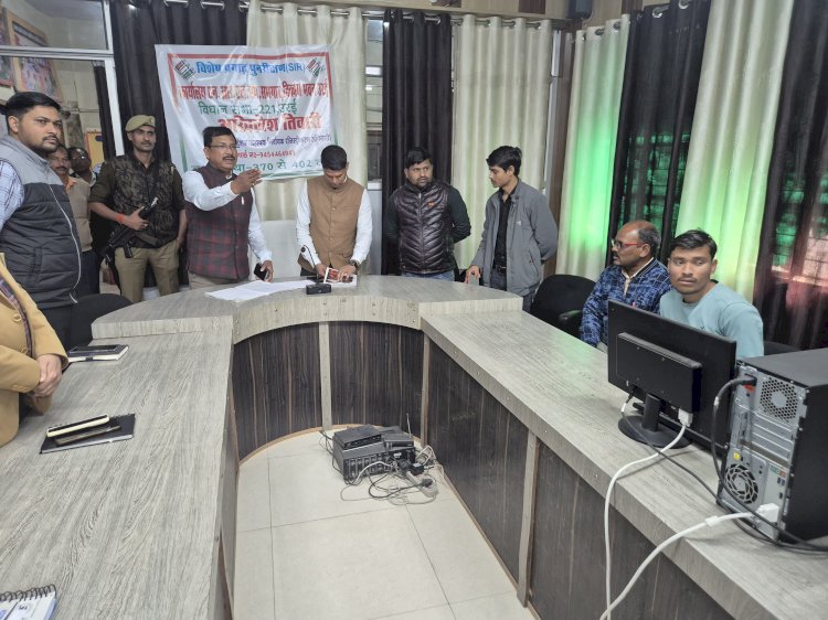 विशेष प्रगाढ़ पुनरीक्षण की सुनवाई का डीएम ने किया निरीक्षण,निर्देश— निष्पक्ष व पारदर्शी प्रक्रिया से कोई भी पात्र मतदाता न छूटे