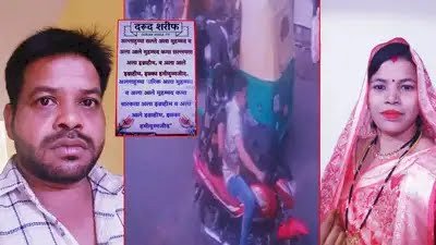 पति और 2 बच्चों को छोड़ तांत्रिक के साथ महिला फरार, अंधविश्वास के झांसे में आई विवाहिता, छह लाख नकद और सोने के जेवर लेकर फुर्र