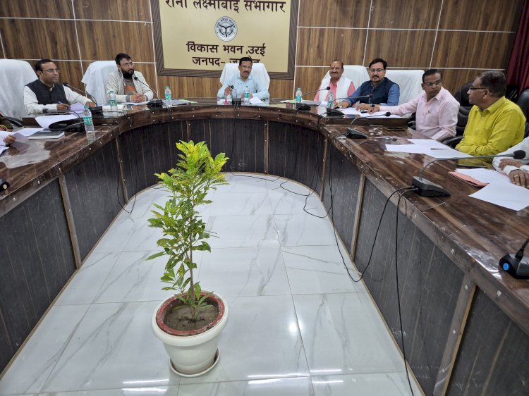 उरई में डीएम की दो टूक: ऋण आवेदनों में ढिलाई बर्दाश्त नहीं, गैरहाजिर यूपीसीडा अफसर का वेतन रोकने के निर्देश