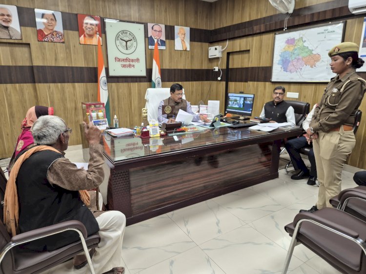 उरई जनसुनवाई में डीएम राजेश कुमार पाण्डेय का सख्त संदेश: लापरवाही बर्दाश्त नहीं, बुजुर्ग को तुरंत दिलाई ट्राइसाइकिल
