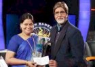 चर्चित तहसीलदार गिरफ्तार: KBC विनर अमिता सिंह तोमर 2.5 करोड़ घोटाले में फंसी