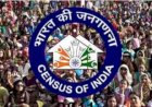 1 अप्रैल से शुरू होगी जनगणना : 33 सवाल में घर की इनकम से लेकर पढ़ाई तक; क्या-क्या बताना होगा और क्या है जियो मैपिंग?