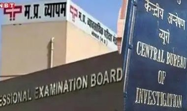 व्यापमं घोटाला फिर चर्चा में: सुप्रीम कोर्ट ने CBI और MP सरकार से मांगी 320 पेज की शिकायत पर कार्रवाई की रिपोर्ट