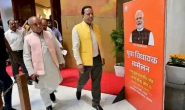 युवा विधायकों का बड़ा जमावड़ा: तीन राज्यों के 63 नेता भोपाल में,पढ़ेंगे संसदीय परंपराओं का पाठ, एजेंडे में विजन 2047 शामिल