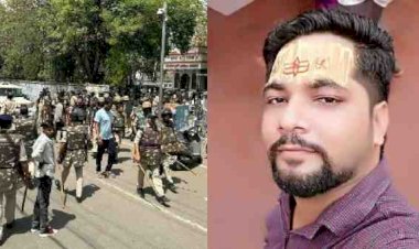 युवक की बेरहमी से हत्या, गुस्साए लोगों ने किया थाने का घेराव, आरोपी पर ₹30,000 का इनाम-पूरा इलाका छावनी में तब्दील