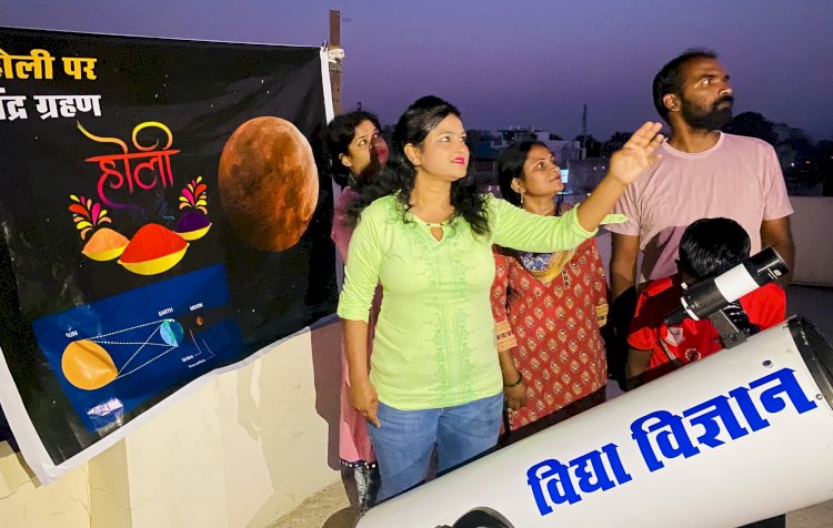 सारिका की पहल, टेलिस्‍कोप से दिखाया अदभुत चंद्रग्रहण,आंशिक ग्रहण शाम 6 बजकर 47 मिनिट तक रहा तो उपछाया ग्रहण की अवधि 7 बजकर 53 मिनिट तक रही