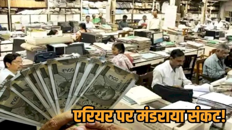 एमपी के 1 लाख कर्मचारियों की बढ़ी चिंता:वेतन कटौती केस में SC जाएगी मोहन सरकार, HC ने कमलनाथ सरकार का आदेश अवैध बताया था