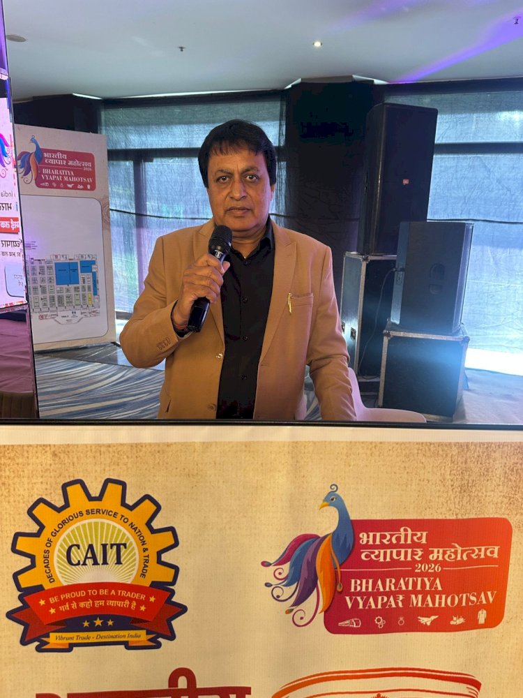 वैश्विक परिस्थितियों के मद्देनज़र भारतीय व्यापार महोत्सव 2026 की नई तिथियाँ घोषित – 12 से 15 अगस्त को भारत मंडपम, नई दिल्ली में होगा आयोजन