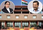 केजरीवाल को बड़ा झटका: रिक्यूजल याचिका खारिज, जस्टिस स्वर्ण कांता शर्मा ही करेंगी सुनवाई; अदालत बोली—दबाव में नहीं होते फैसले